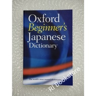 [OUP] Oxford Beginners Japanese Dictionary [Japanese to English / English to Japanese]