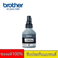 หมึกแท้ 100% Brother ราคาถูก หมึกเติม BT6000 BT5000 for DCP-T300 DCP-T500W DCP-T700W MFC-T800W