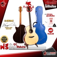 [กทม.&ปริมณฑล ส่งGrabด่วน] กีต้าร์โปร่ง Naga รุ่น Sungha Jung "Light" Series - S-80 GAC - Acoustic G
