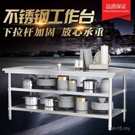 Thick Stainless Steel Workbench Operating Table Three-Layer Packing Table Kitchen Operating Table Wo