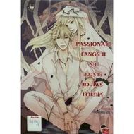 PASSIONATE FANGS II Love Of The Charming Vampire