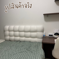 FairyHouse หมอนหัวเตียง ฟูกหัวเตียง ฟูก หมอนอิง BH24-03