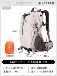 กระเป๋าเป้สะพายหลังเดินป่า Camel Outdoor ความจุขนาดใหญ่ กระเป๋าเดินทางแบบสะพายไหล่คู่สำหรับผู้ชายและ