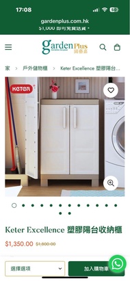 KETER