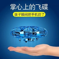 Ufo Induction Aircraft Airplane Smart ufo Induction Children's Toys Induction Aircraft Suspended 4/3