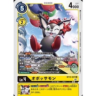 [PTYGS] Digimon BT12-037 Opossummon