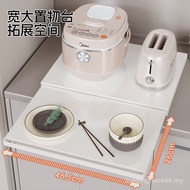 Rice Cooker Rack Kitchen Multifunctional Oven Cooker Bracket Countertop Electrical Pull-out Microwav