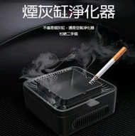 清潔大王 - 便攜式煙灰缸空氣凈化器負離子煙灰缸空氣凈化器 多功能電子煙灰缸空氣淨化器 便攜式負離子煙灰缸空氣淨化器 清潔二手煙霧 USB充電 保護家庭辦公室車的家庭健康 便攜式空氣清新機
