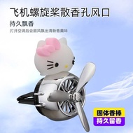 小飞机卡通车载香薰汽车出风口香氛用品去除异味扩香 Perfumes, Air Fresheners & Purifiers Perfumes, Air Fresheners & Purifiers