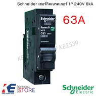 Schneider เซอร์กิตเบรคเกอร์ 1P 10A 16A 20A 25A 32A 40A 50A 63A ลูกเซอร์กิต ลูกย่อยเซอร์กิต Circuit B