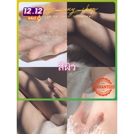 0D Full-Length Stockings Pearl Light Thin Women Support 4 Colors To Choose From Like Not Wearing It 