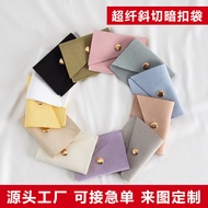 Microfiber Flannel Jewelry Bag Jewelry Bag Square Snap Buckle Necklace Ring Storage Bag Flannel Bag 