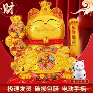 Xinglong Beckoning Automatic New Style 2025 Lucky Cat Cash Register Business Shop Opening Front Desk