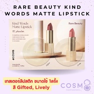 Authentic Rare Beauty Kind Words Matte Lipstick ***TESTER***