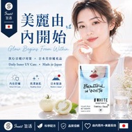 日本製 純天然 無添加 水晶番茄 珍珠番茄 白番茄 美白丸 Beautiful In White 鳳梨神經醯胺+胎盤+玻尿酸 補充劑 原廠行貨 日本直郵