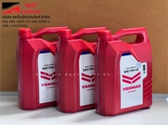 น้ำมันเครื่องยนต์ดีเซลยันม่าร์ SAE 15W-40 API CF-4/SJ (ขนาด 1-5 ลิตร) น้ำมันเครื่องรถขุดและรถไถยันม่