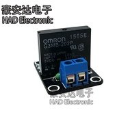 1 Channel 5V 12V 24V High Level DC Control AC Solid State Relay Module Fuse 240V2A