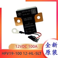 Preferred❤ Brand New Original HFV19-100 12-HL-SLT 12VDC 100A/48VDC 523451- 055 b6e