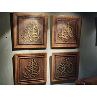 Tasbeeh Set of 4 ukiran kayu 30x30 inch