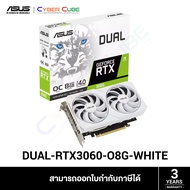 ASUS ( DUAL-RTX3060-O8G-WHITE ) Dual GeForce RTX 3060 White OC Edition 8GB GDDR6 128-bit PCI-E 4.0 GRAPHIC CARD /( กราฟิกการ์ด )