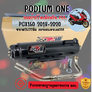 ท่อPo1 ท่อPCX ALL NEW!!! 2018-2020 จุกปลายสแตนเลส ท่อผ่าหมก ท่อสูตร ท่อผ่าแพร่ ท่อpcx2018
