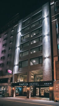 帕鉑舍旅Papo'a Hotel