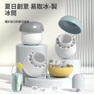 Silicone ice cube mold, refrigerator ice tray, ice box, ice