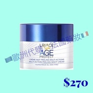 URIAGE🇫🇷Age Protect⛲️Multi-Action Peeling Night Cream 50ml