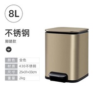 8L腳踏式帶蓋垃圾桶 430不鏽鋼垃圾桶大容量