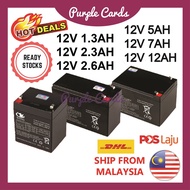 Rechargeable Battery 12V 1.3AH / 12V 2.3AH / 12V 2.6AH / 12V 5AH / 12V 7AH / 12V 12AH / Alam /  Auto