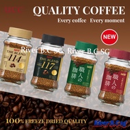 UCC The Blend Freeze Dried Coffee 114 & 117 | Sugar Free Decaf Instant Coffee