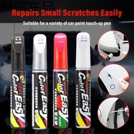 Car Paint Scratch Remover Touch Up Paint Repair Pen Scratch Remover for Car Fix Car Coat Paint