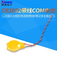 CR2032 with Cable 1.25 Plug 3V Button Battery Lenovo IBM Notebook Motherboard BIOS COM Battery