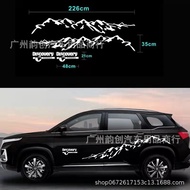 A666 Model Universal Mountain Landscape Totem Car Sticker RV Off-Road Body Sticker Car Sticker Garla