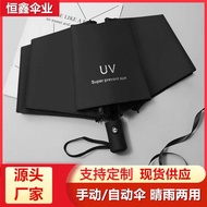 Sun Umbrella Umbrella Automatic Umbrella Rain or Rain Dual-Use Sunscreen Umbrella 24-B