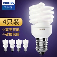 Philips Screw LED Bulb Energy-Saving Lamp E27 Spiral E14 Thread Table Lamp Lamp Tube Household Super Bright 5W