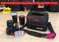 กระเป๋ากล้อง Canon EOS-R EOS-RP 550D 600D 650D 700D 750D 760D 800D 850D 77D 200D 200DII 250D 60D 70D 80D 90D 3000D 4000D