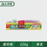 【白人】蘆的皓口腔防護牙膏226g+牙刷組