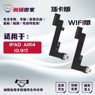 Suitable for Flat IPAD AIR4 Tail Plug Cable 36cm A2324 A2072 A2316 Charging Tail Plug