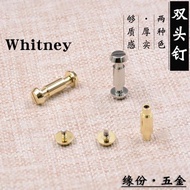 包五金配件 皮具金屬扣 MK擰螺絲 雙頭釘子 Whitney系列包側釘