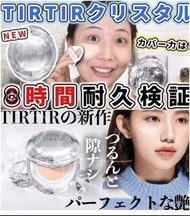 現貨❤️日本爆款💎 Tirtir陶瓷光澤鑽石氣墊粉餅 Tirtir Mask Fit Crystal Mesh Cushion SPF50 PA++++(15g)