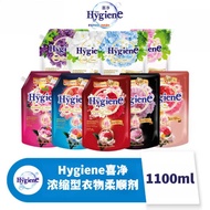 Thailand Hygiene Hygiene Clothes Softener Concentrated Fragrance Soft Anti-Static Long-Lasting Fragr