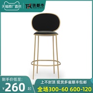 Modern minimalist bar Chair Bar Chair Stool Bar Bench Home Nordic high chair backrest Bar stool