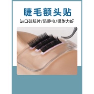 Beautiful Eyelash Grafting Eyelash Tool Set Beginner Forehead Sticker Silicone Pad Planting False Ey
