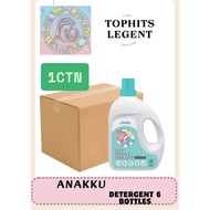 Anakku Detergent With Softener (2L) baby laundry detergent