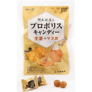 "Morikawa Health Shop's exclusive online product: Aso Health Propolis Candy (with ginger + UMF15 Manuka Honey) 80g, for throat health."