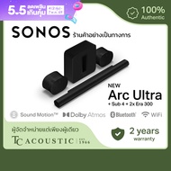 [NEW] Sonos 9.1.4 เซตลำโพงซาวด์บาร์ รุ่น Arc Ultra พร้อม Sub 4 และ ลำโพงคู่รุ่น Era 300 | ระบบเสียงโ