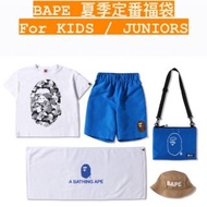 預訂 BAPE KIDS / JUNIORS  🇯🇵 SUMMER BAG 夏季福袋 set