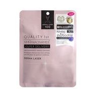 皇后的秘密（Quality 1st）Derma Laser Super NMN100 面膜 7 片