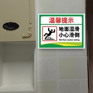 Ground Wet Slip Beware of Slip Reverse Sign Beware of Slip Reverse Prompt Sign Bathroom Swimming Poo